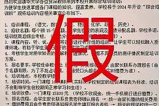 让二追三！曼联3-2维拉数据：射门13-10，预期进球1.04-1.51